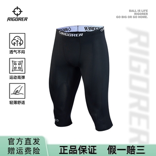 准者压缩裤男25夏季新款七分短裤透气高弹速干裤子紧身篮球运动裤