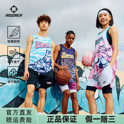 【十二生肖系列】准者篮球背心