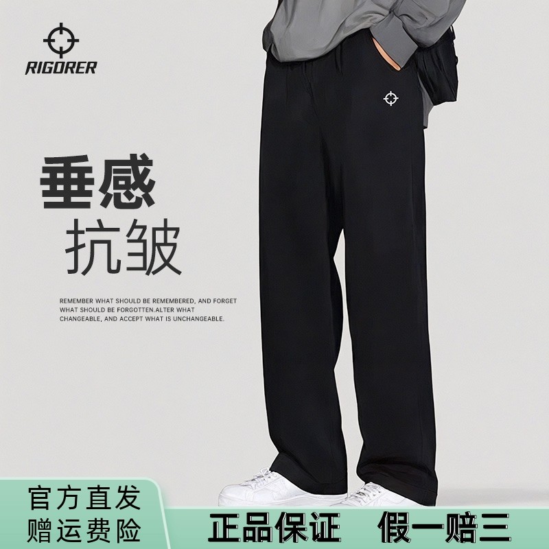 准者卫裤男款2025新款直筒运动长裤春秋针织休闲裤跑步篮球束脚裤