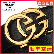 男士皮带真皮送人礼物酷奇双gg自动扣专柜高端奢侈品牌裤腰带男潮