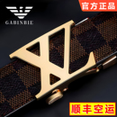 商务裤 官方正品 皮带真皮高档奢侈品名牌时尚 男士 腰带男潮 2025新款