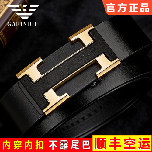 【经典H家】专柜内扣自动扣皮带
