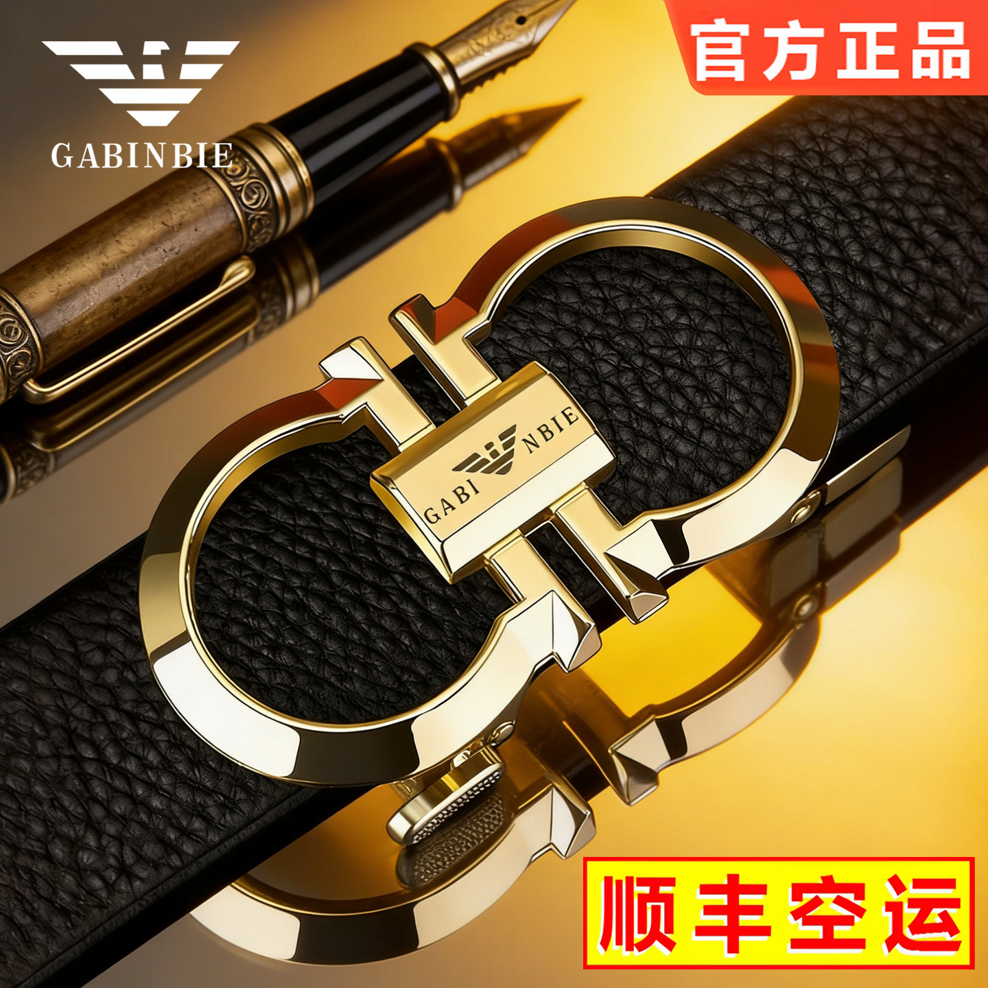 2026新款男士皮带真皮时尚高档腰带奢侈品8字扣商务高端潮流裤带