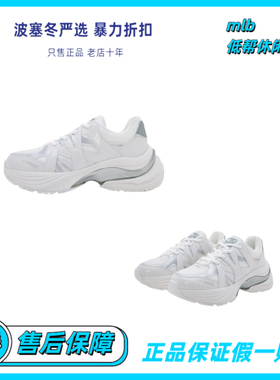 MLB 纽约洋基队 立体logo运动跑鞋 厚底增高舒适 3ARNPDL4N-50WHS