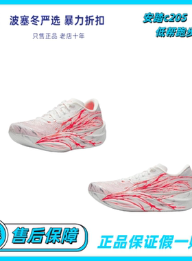 安踏C202 6/6pro男子跑步鞋112535575r-4 112535576R-3