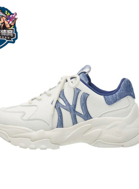 Mlb big ball Chunky 减震防滑耐磨低帮老爹鞋3ASHWVM46-50NYS