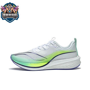 赤兔6pro 稳定支撑低帮跑步鞋 ARMT013 LiNing李宁