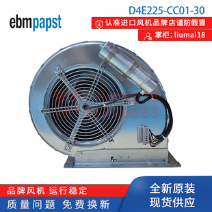 CC01 德国ebmpapst D4E225 变频器散热风扇230V 离心风机