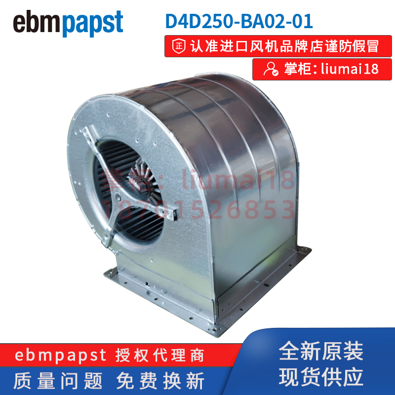德国ebmpapstD3G225-HE11-02风扇