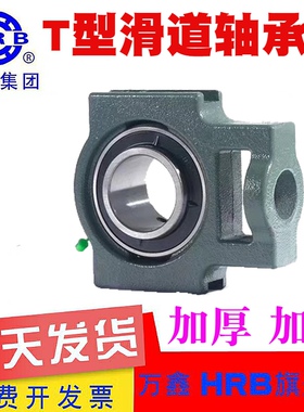 外球面轴承座K205 K206 K207 K208 K209 K210 K211 K509 K506