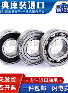 非标轴承361202R 内径15 外径40 厚度11 毫米