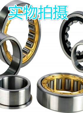 哈尔滨轴承NF NCF205 206 207 208 209 210 211 212 213 214 215M