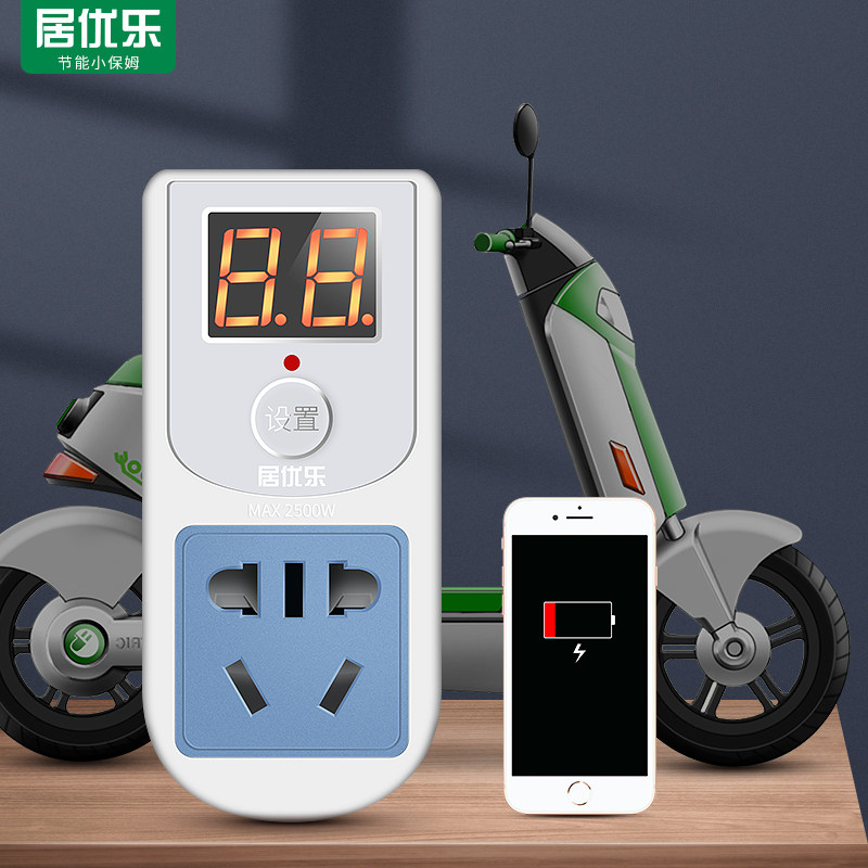 充电保护定时器开关插座电瓶电动车自动断电控制器倒计时在类目 厨房电器, 定时器/提醒器中 - 来自Buy2taobao.com提供专业的淘宝代购服务