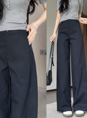 藏青色西装窄版阔腿裤女2026春夏新款高腰收腹宽松显瘦气质直筒裤