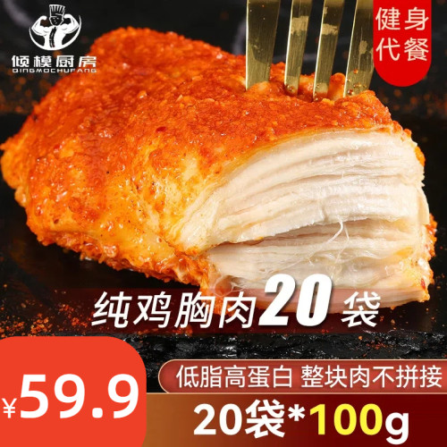 别人卖50克,我们只卖100g/袋