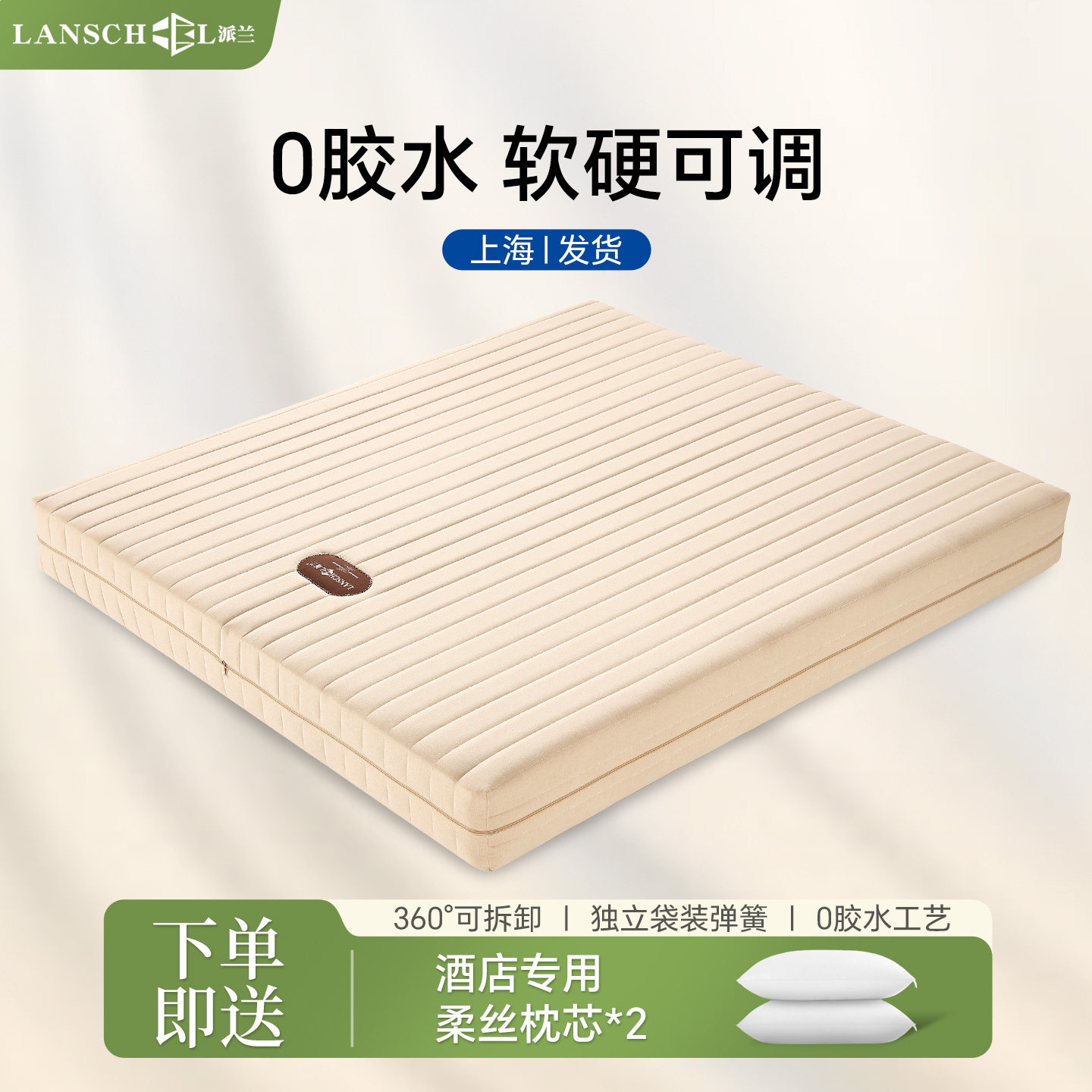静音防干扰0胶水软硬两面可拆卸