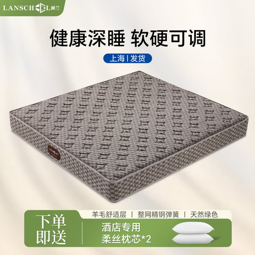 一面软一面硬防螨面料