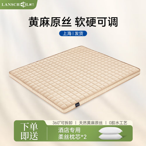 天然S型精细黄麻软硬可调无胶水