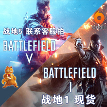PC中文ORIGIN正版 战地1 战地一 BF1 标准革命 高级会员 通行证