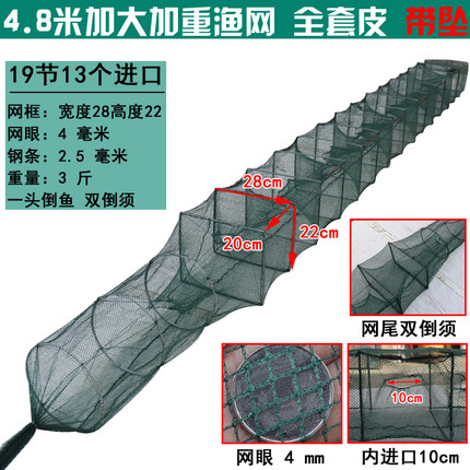 虾渔网鱼网捕鱼子加粗加厚龙虾网河虾专用捕鱼神器抓黄鳝