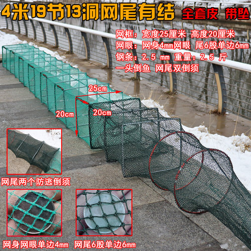 虾笼捕虾网捕鱼笼子龙虾网鱼笼泥鳅网渔网大小号折叠鳝鱼网笼加厚