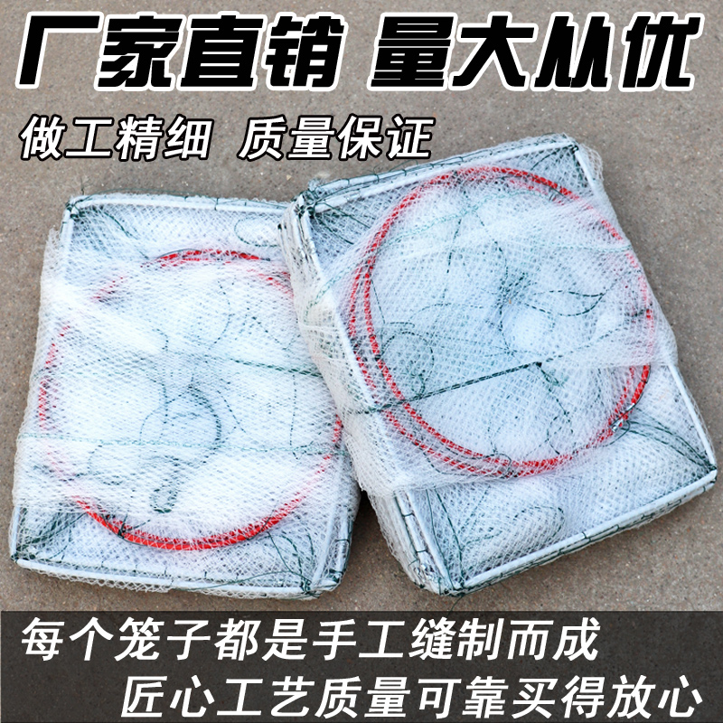 渔趣白色虾笼鱼网龙虾捕虾笼加厚