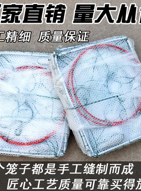 白色虾笼鱼网龙虾网渔笼加厚折叠渔网大框捕鱼笼黄鳝笼捕虾河虾网