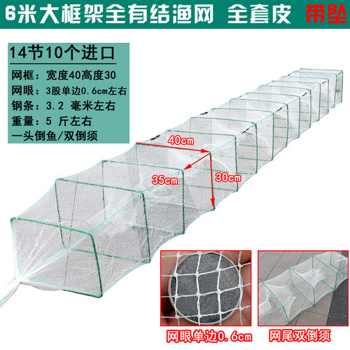 虾笼渔网龙虾网笼捕鱼鱼笼大框抓鱼虾河虾泥鳅黄鳝笼专用鱼网捕虾