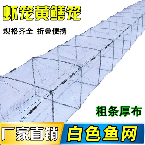 虾笼渔网捕鱼专用折叠加厚黄鳝笼