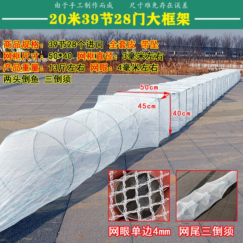 大框虾笼渔网龙虾网笼鱼笼养殖逮鱼捕鱼工具折叠鱼网笼大号捕鱼笼