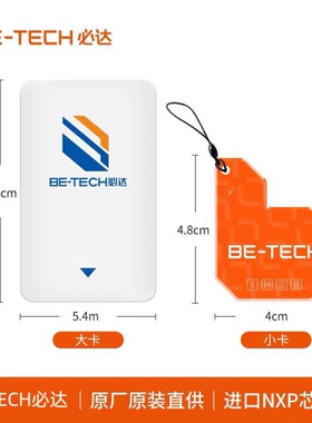 必达智能门锁感应门卡家用防盗门密码锁指纹锁恒大碧桂园i3 i8 v3