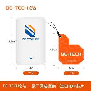 感应指纹锁感应指纹锁家用防盗门