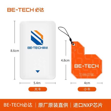 必达智能门锁感应门卡家用防盗门密码锁指纹锁恒大碧桂园i3 i8 v3