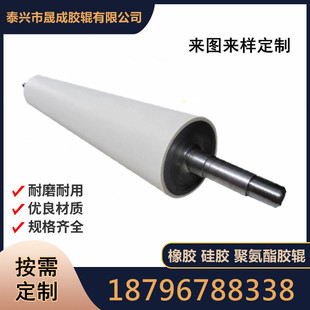 聚氨酯pu包胶辊硅胶橡胶滚筒印刷机压辊无动力辊筒耐磨耐高温