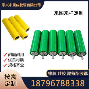 定做加工聚氨酯PU橡胶辊不锈钢包胶滚筒熔喷无纺布收料输送硅胶辊