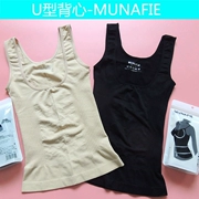 Áo thun bụng hình chữ U hỗ trợ cơ bụng liền mạch định hình cơ thể eo thon đồ lót nữ mới MUNAFIE Nhật Bản - Corset
