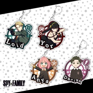 【绯色庭园】间谍过家家周边挂件阿妮亚次子亚克力黄昏约尔钥匙扣