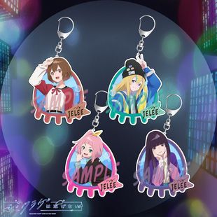 【绯色庭园】夜晚的水母不会游泳钥匙扣渡濑季初挂件山之内花音