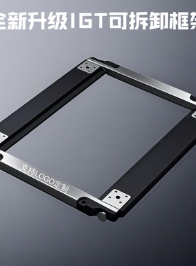 铭索雪峰可拆卸IGT桌框架CK-903904户外露营黑化单元配件伸缩桌腿