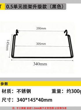 IGT黑化沥水篮置物架升级款户外露营桌子黑模块系列方便携带