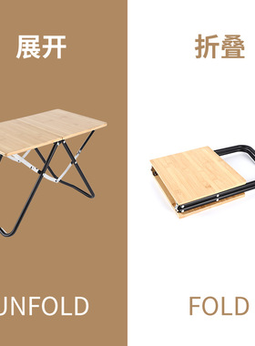 户外折叠桌竹面桌家用便携式速开露营摆摊野营铝合金折叠桌子