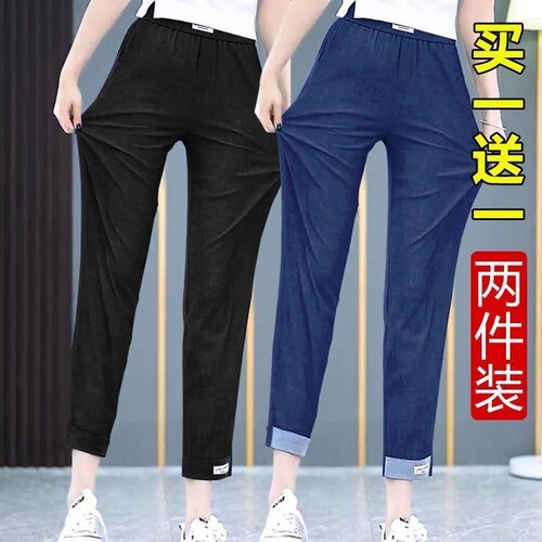 高档冰丝女裤子薄款夏天牛仔裤高腰显瘦大码休闲直筒八九分哈伦裤