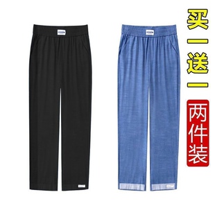 夏季新款天丝牛仔百搭休闲裤高腰显瘦九分裤韩版柔软直筒裤女ins