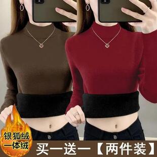百搭上衣 加绒保暖内搭半高领长袖 加厚银狐绒一体绒打底衫 女秋冬季
