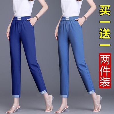 单/两件冰丝女薄款夏牛仔裤高腰显瘦大码休闲直筒八九分哈伦裤子
