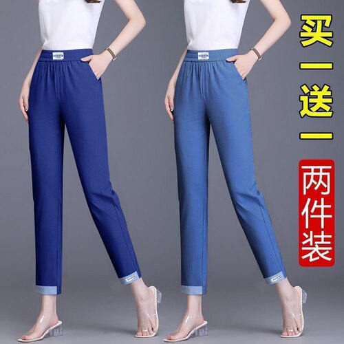单/两件冰丝女薄款夏牛仔裤高腰显瘦大码休闲直筒八九分哈伦裤子