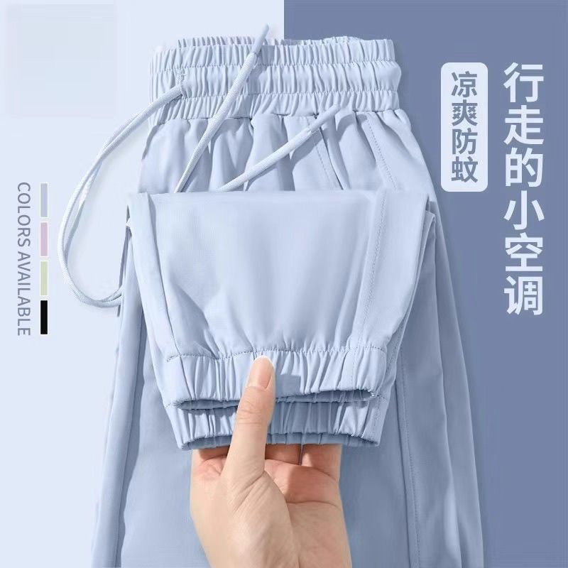 冰丝裤子女夏季薄款超好看卫裤休闲户外运动阔腿裤速干防蚊防晒裤