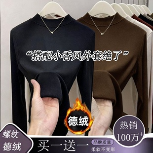 一体绒半高领长袖女秋冬季修身显瘦打底衫加绒加厚内搭保暖上衣