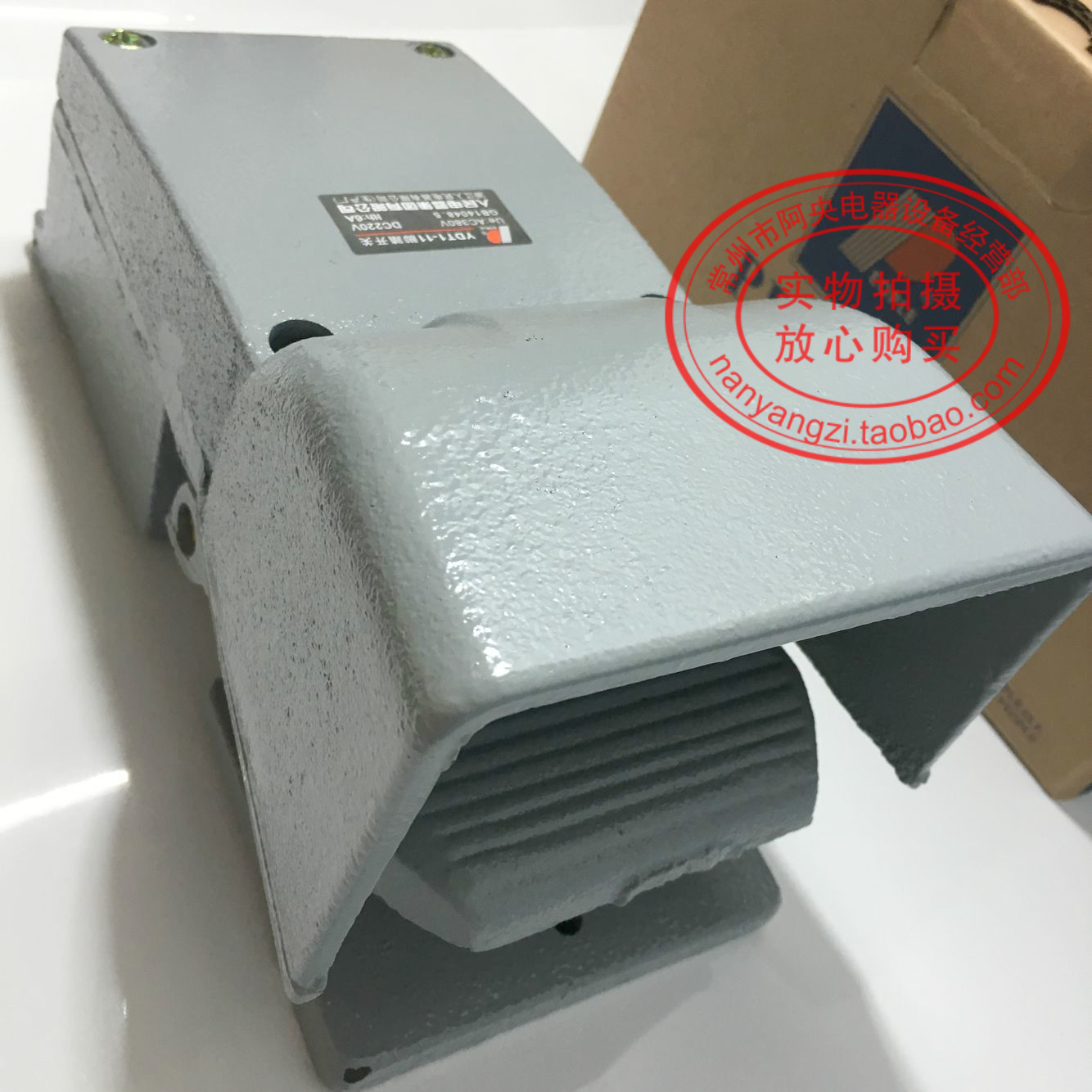 正品 人民电器 铸铁脚踏开关YDT1-11