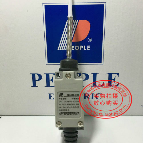 人民电器集团RDLX18(ME)-8166 行程开关限位开关微动开关